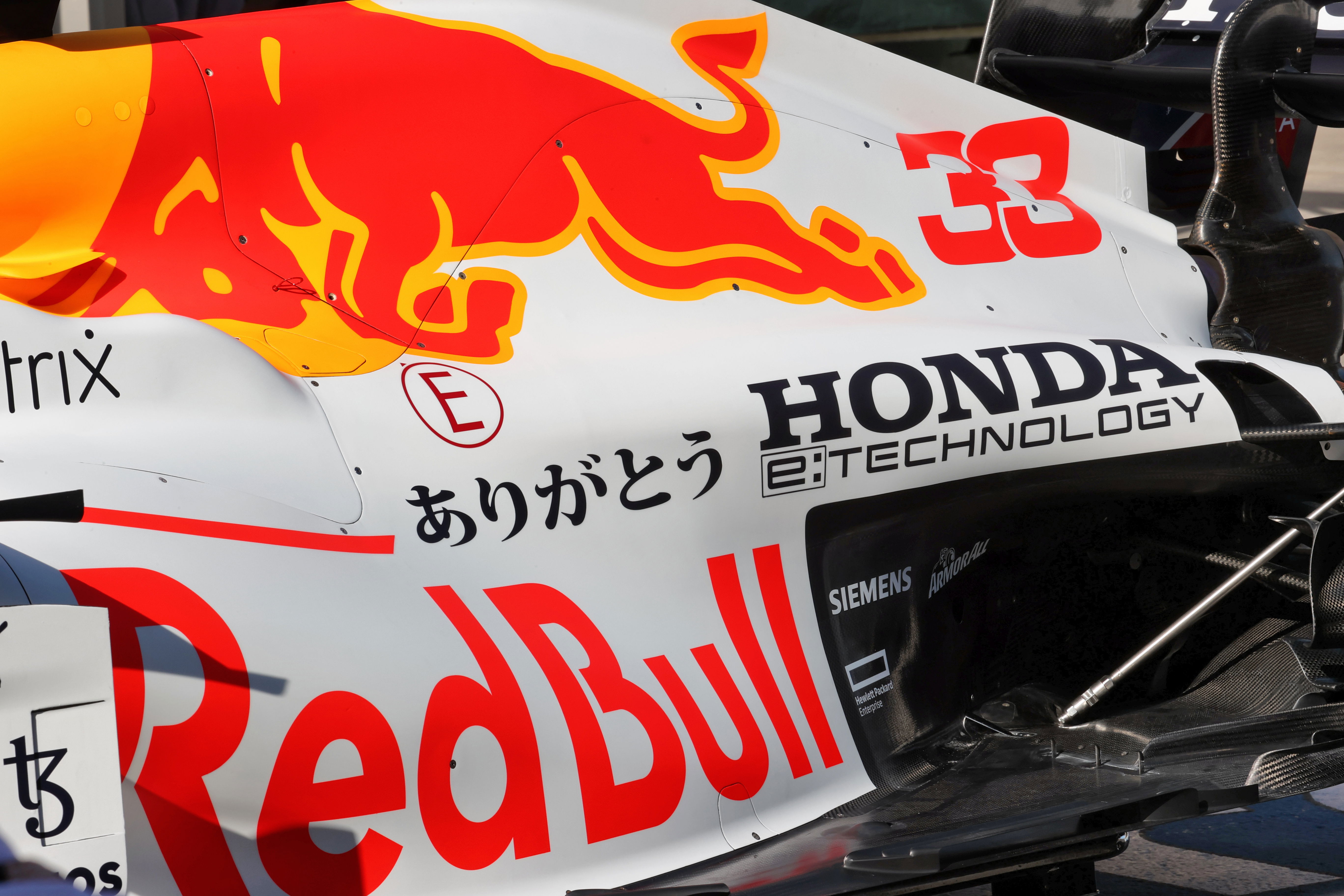 Honda Red Bull