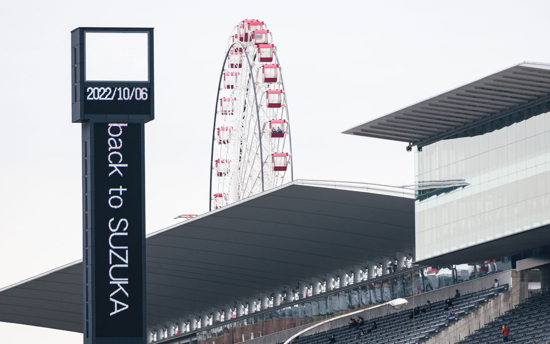 Suzuka 2022