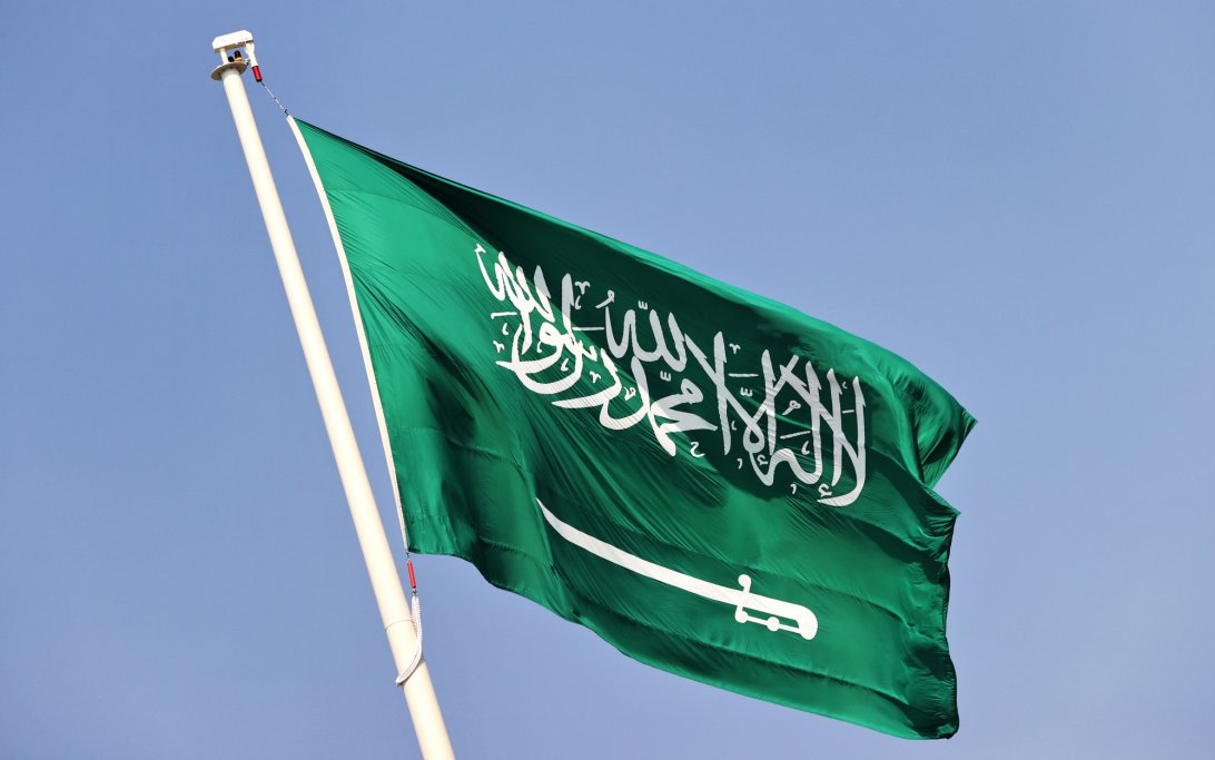 Saudi Arabia flag