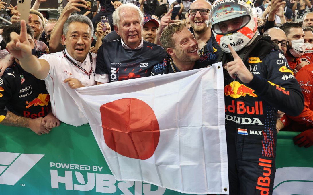 Verstappen Honda
